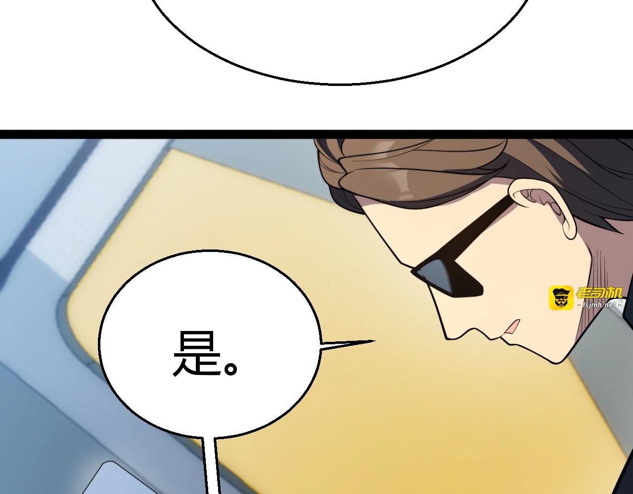 第2话 十星天赋！漫天神圣的剑吟！ 第 321 页