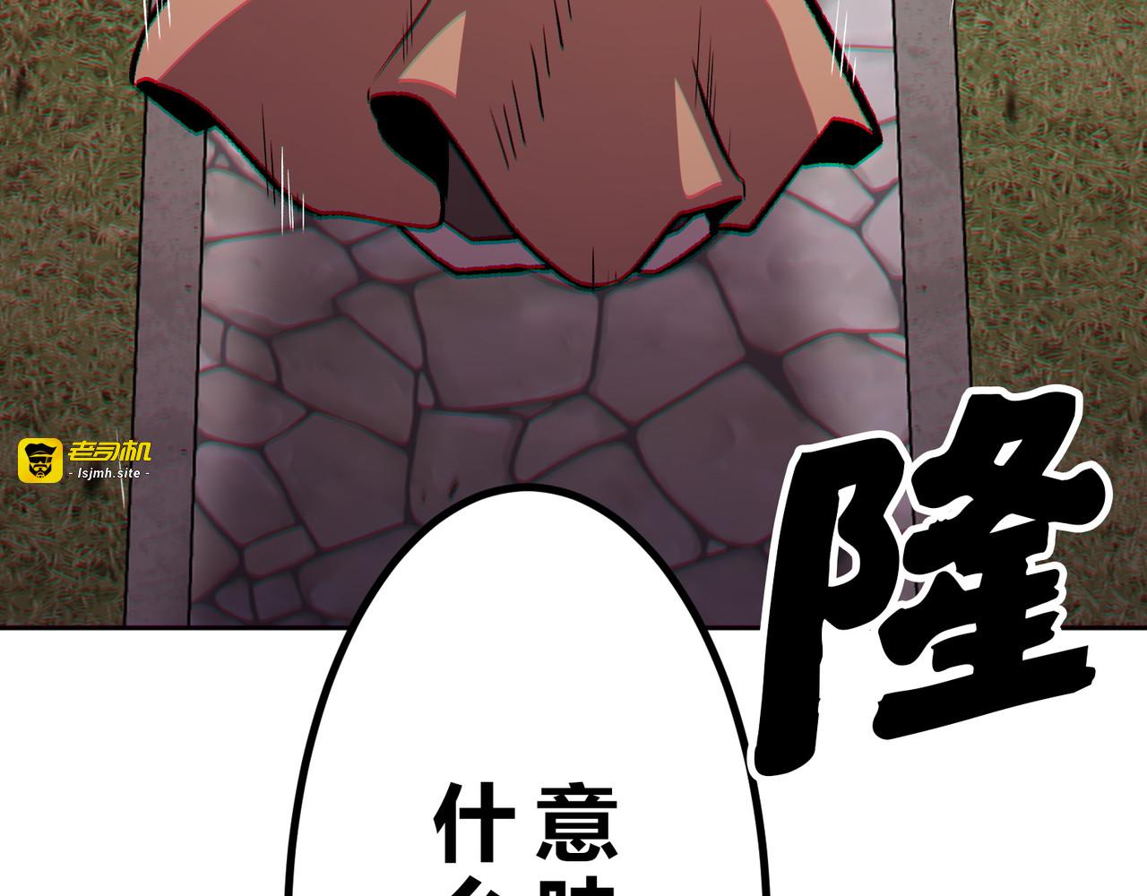 第35话 第 99 页