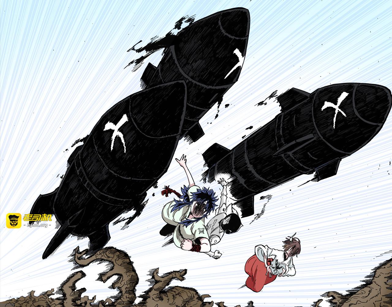 第39话 第三方登场 第 33 页