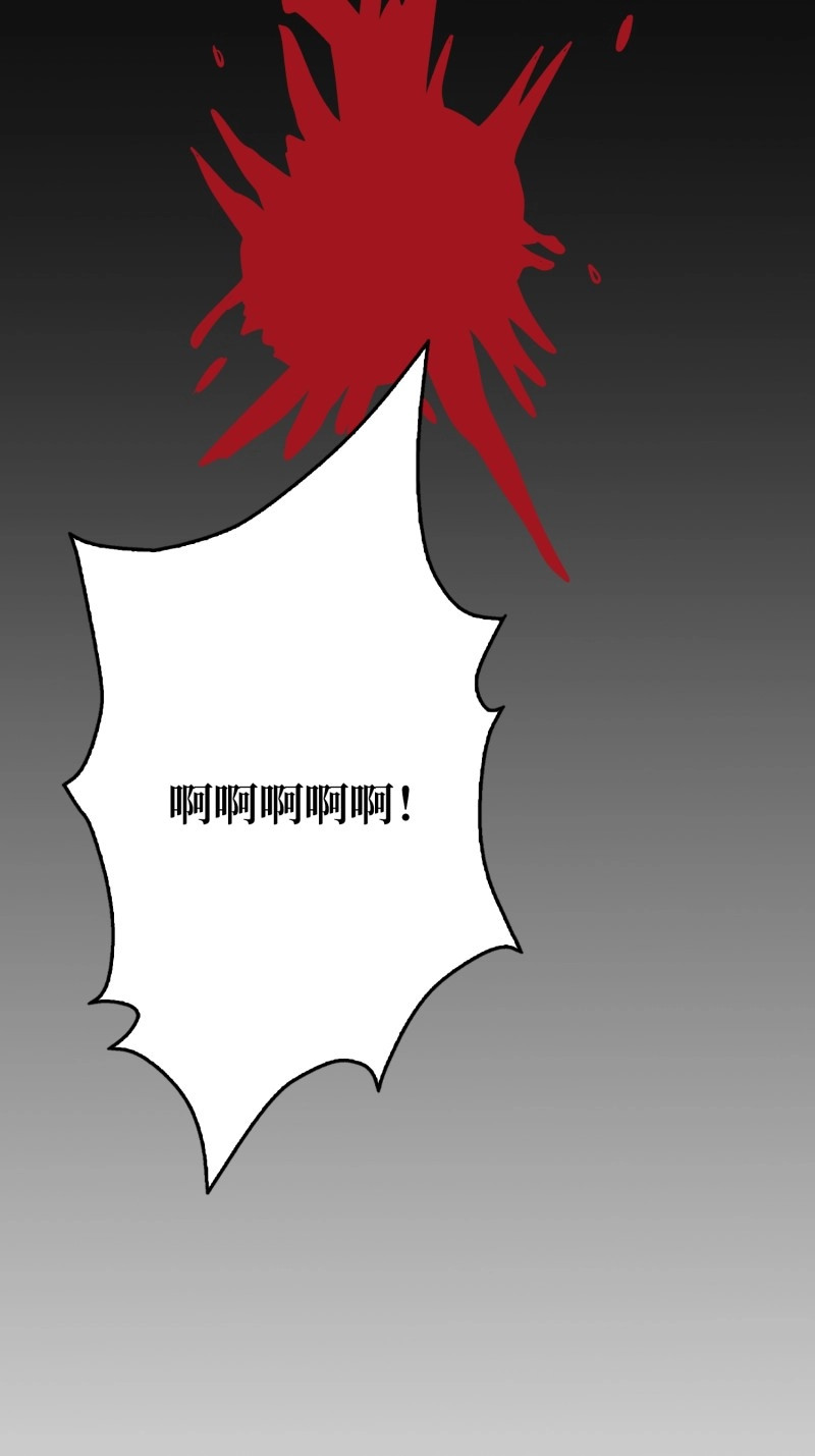 第10话 第10话 预知梦 第 4 页