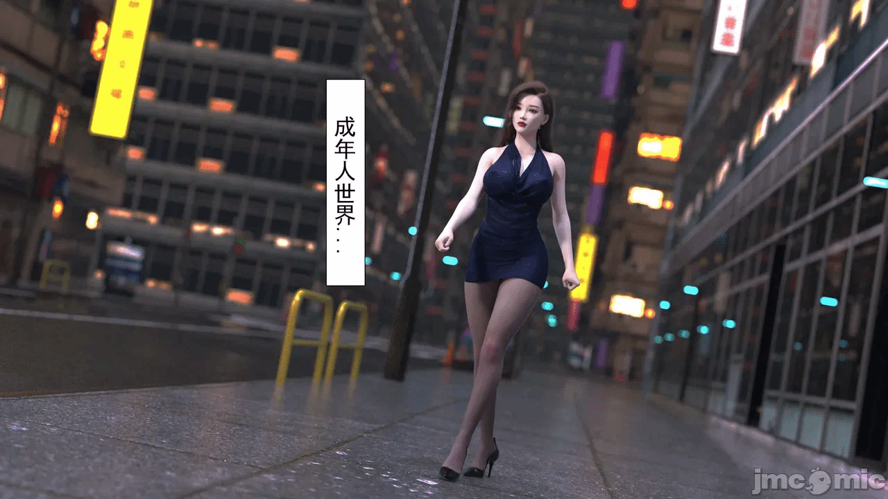 [糖果欲望] 妈妈攻略 1-3.4 第一话 - 182