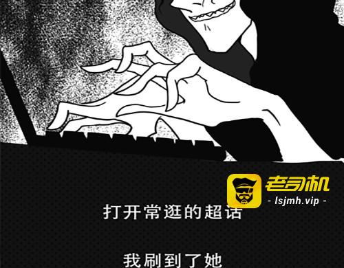独居少女死亡之谜 第 19 页