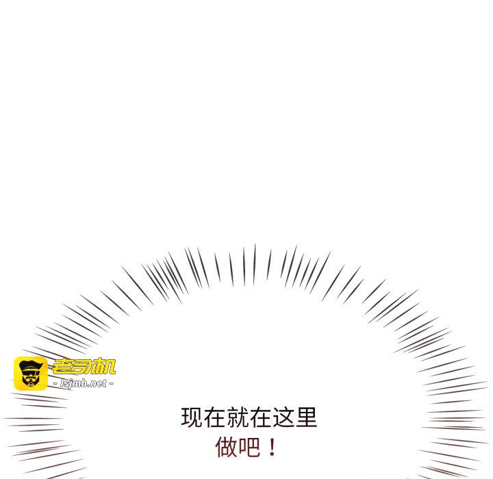 第54话 第 119 页