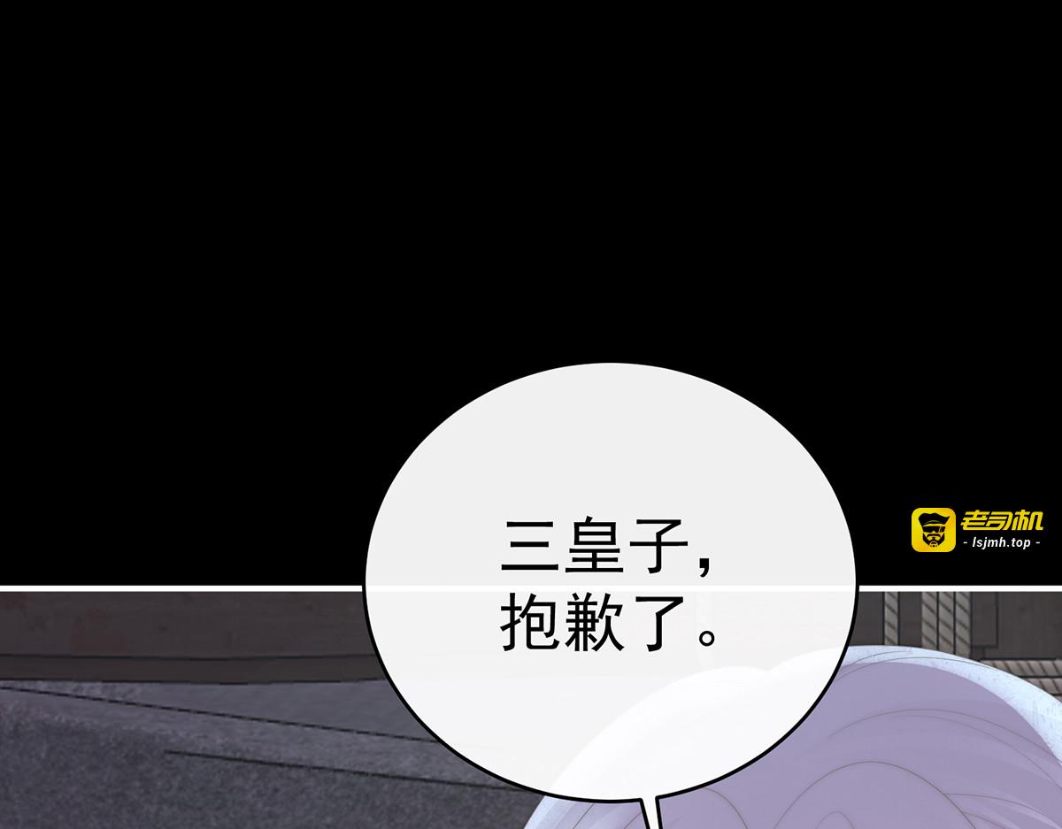 139 原谅 第 109 页