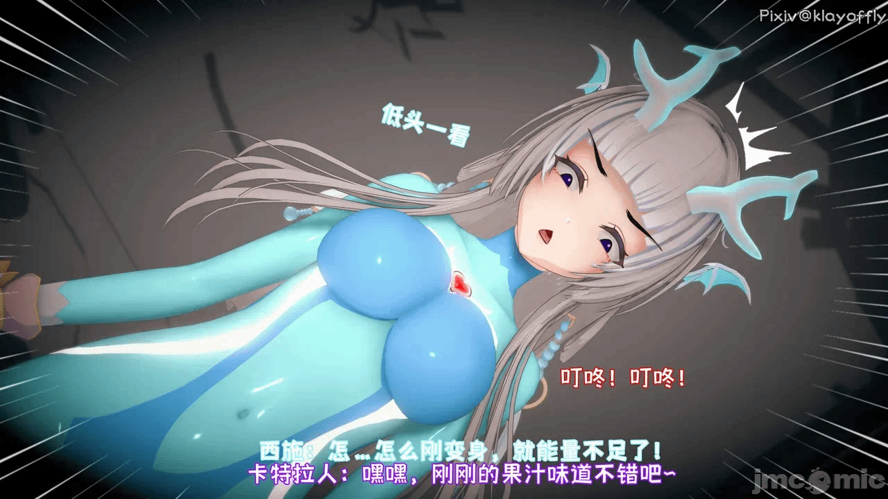 第一话 第 48 页
