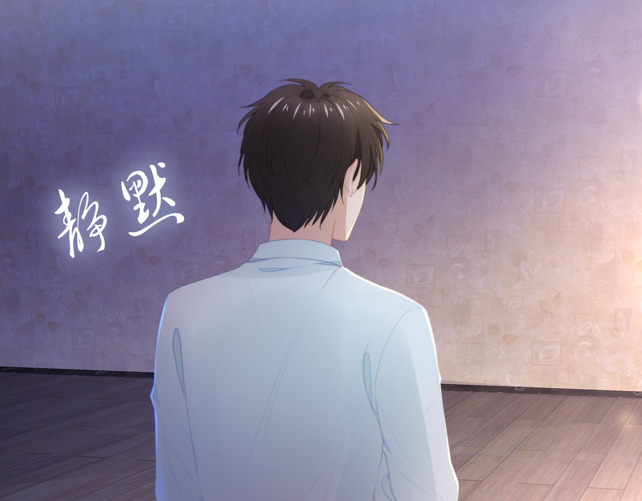 第216话 吃自己的醋 第 6 页