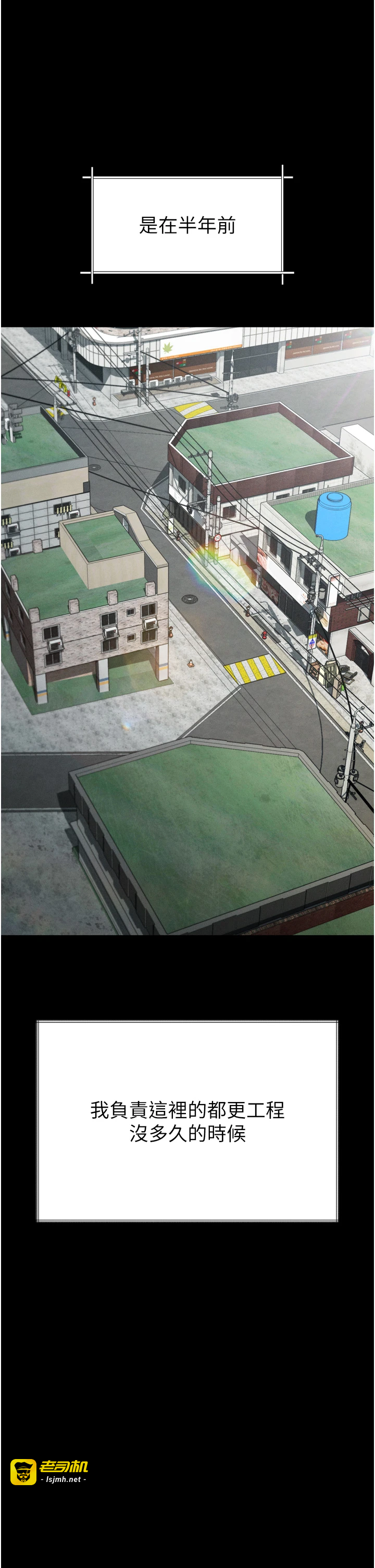 第35话 - 驯服人妻的锦囊妙计 第 15 页