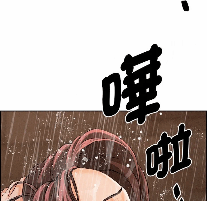 第10话 第 21 页