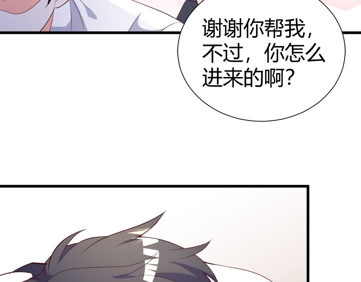 第7话 第 4 页