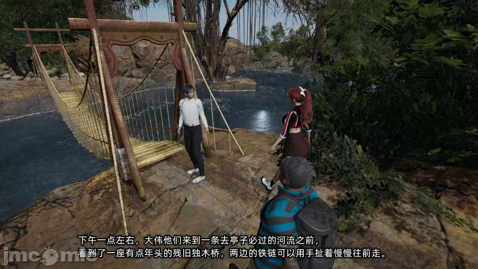 第一话 第 86 页
