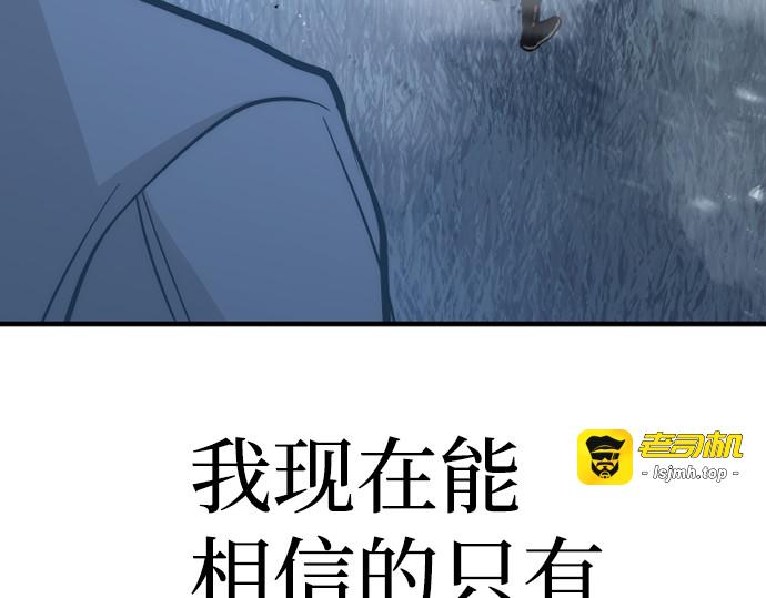 第44话 第 309 页