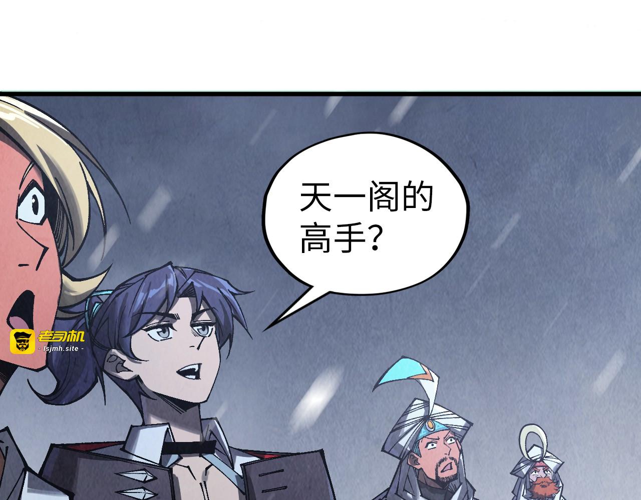 第335话 天一阁 第 91 页