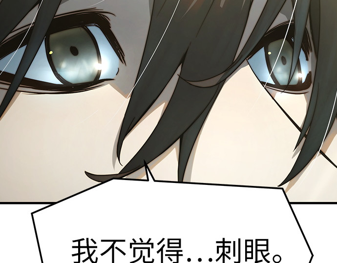 第59话 第 94 页