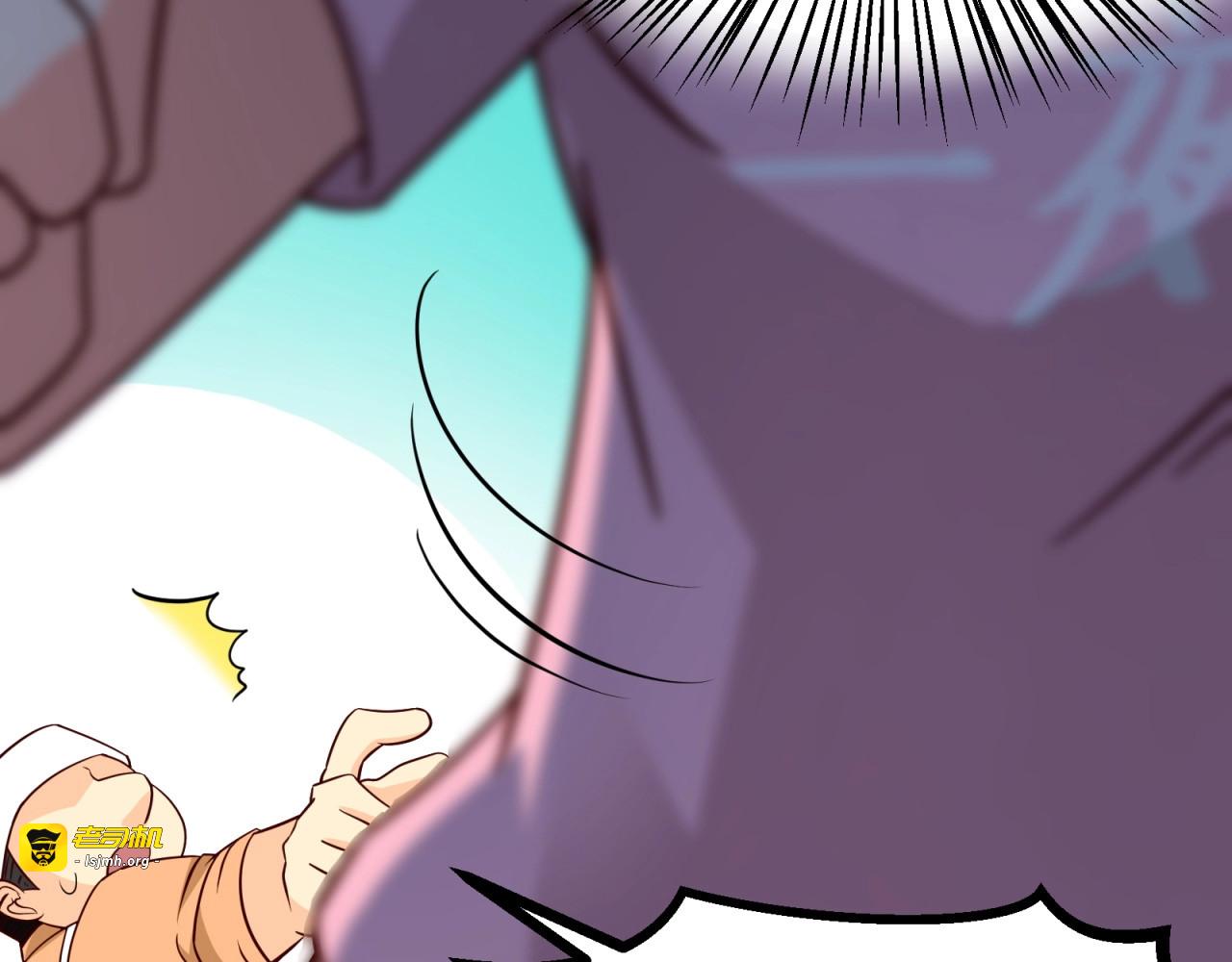 第16话 丧心病狂的她！ 第 37 页