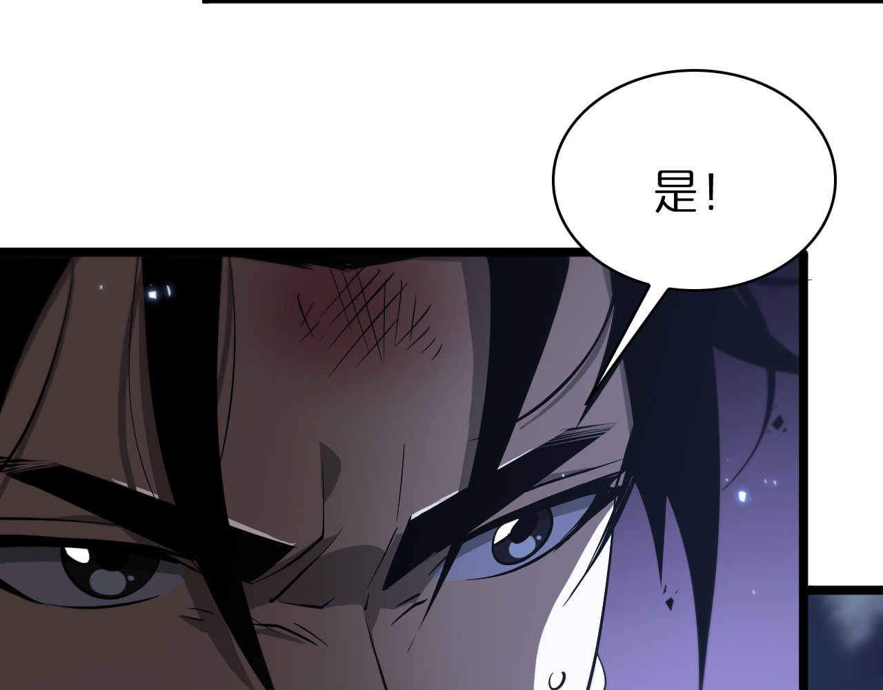 第66话 蜕变 第 38 页
