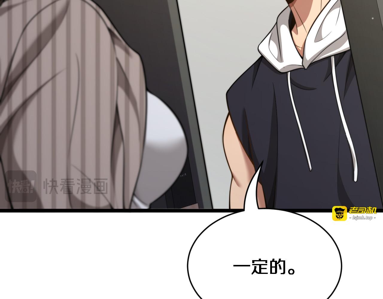 第29话 认真学习 第 109 页