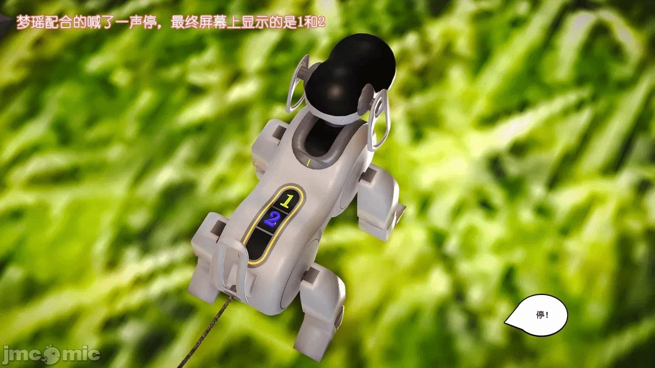 第一话 第 84 页