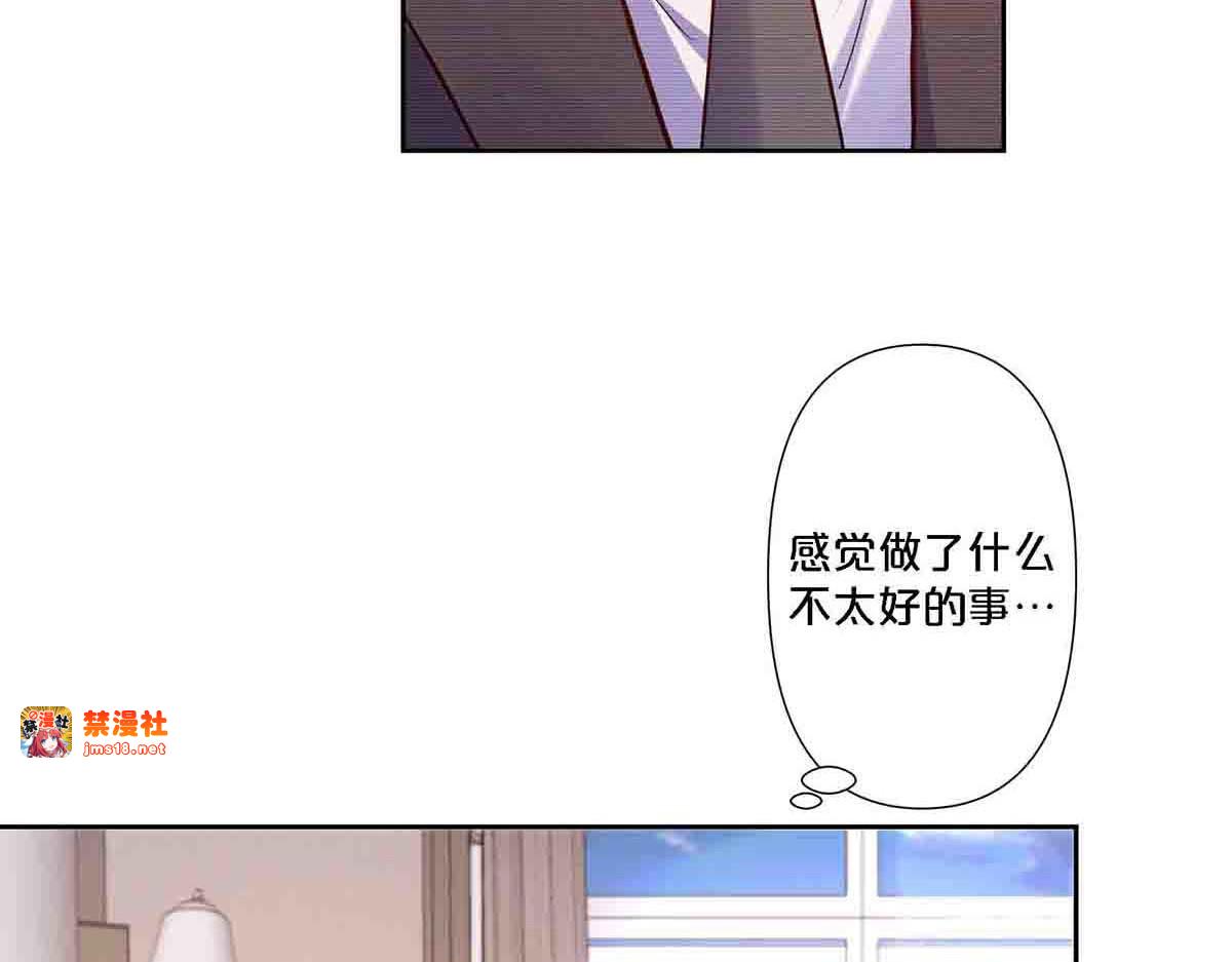 第87话 第 35 页