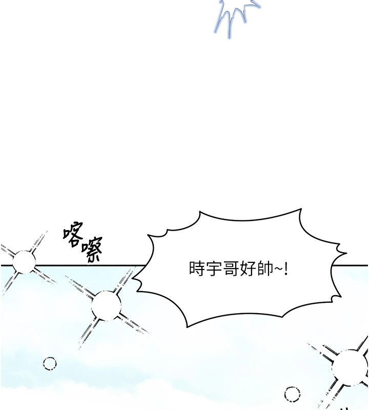 第1话 第 178 页