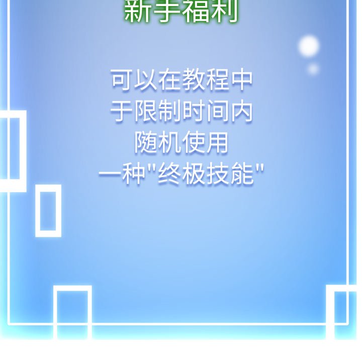 第1话 第 216 页