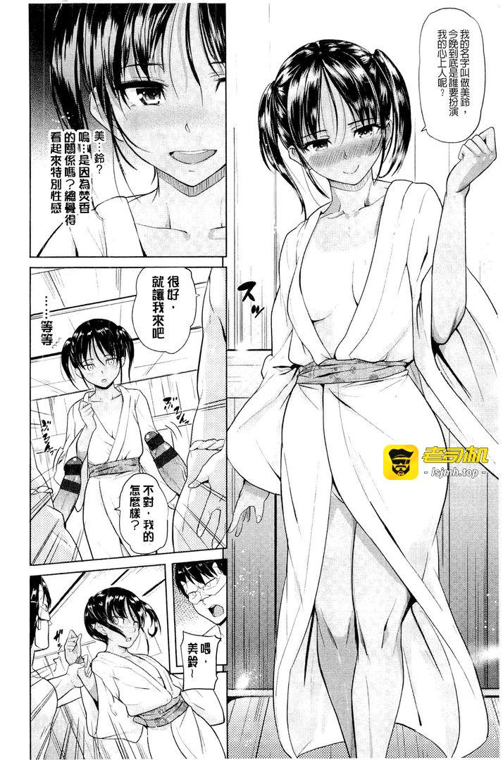 第1话 第 147 页