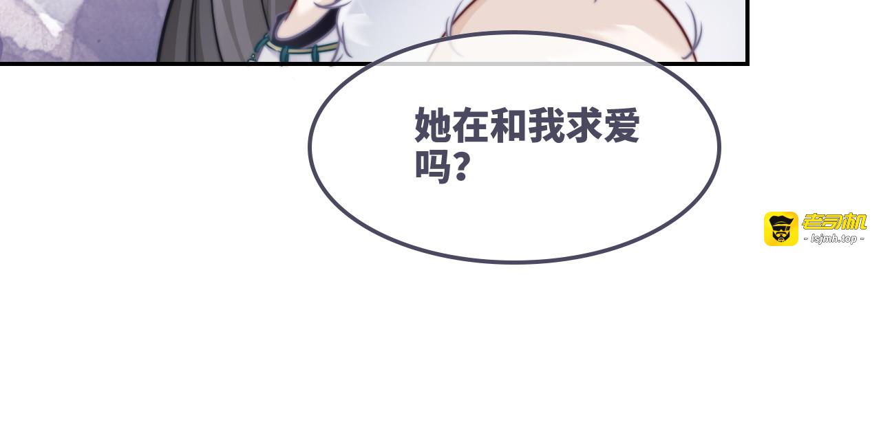 第157话 开窍了！ 第 91 页