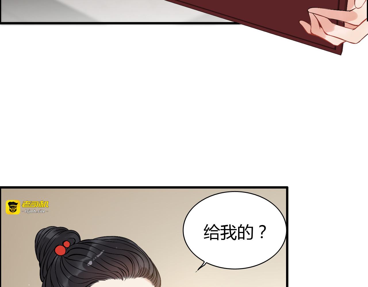 第98话 我帮你离开他 第 15 页