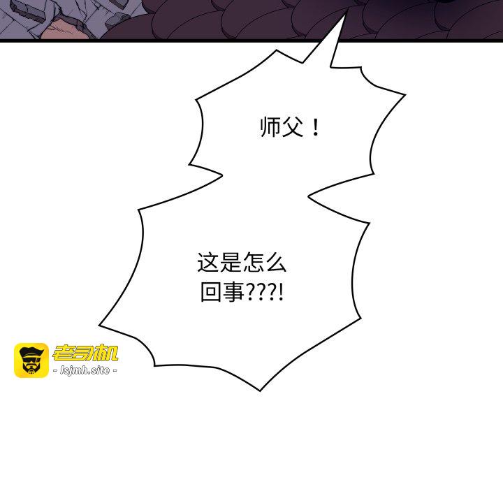 第43话 第 127 页