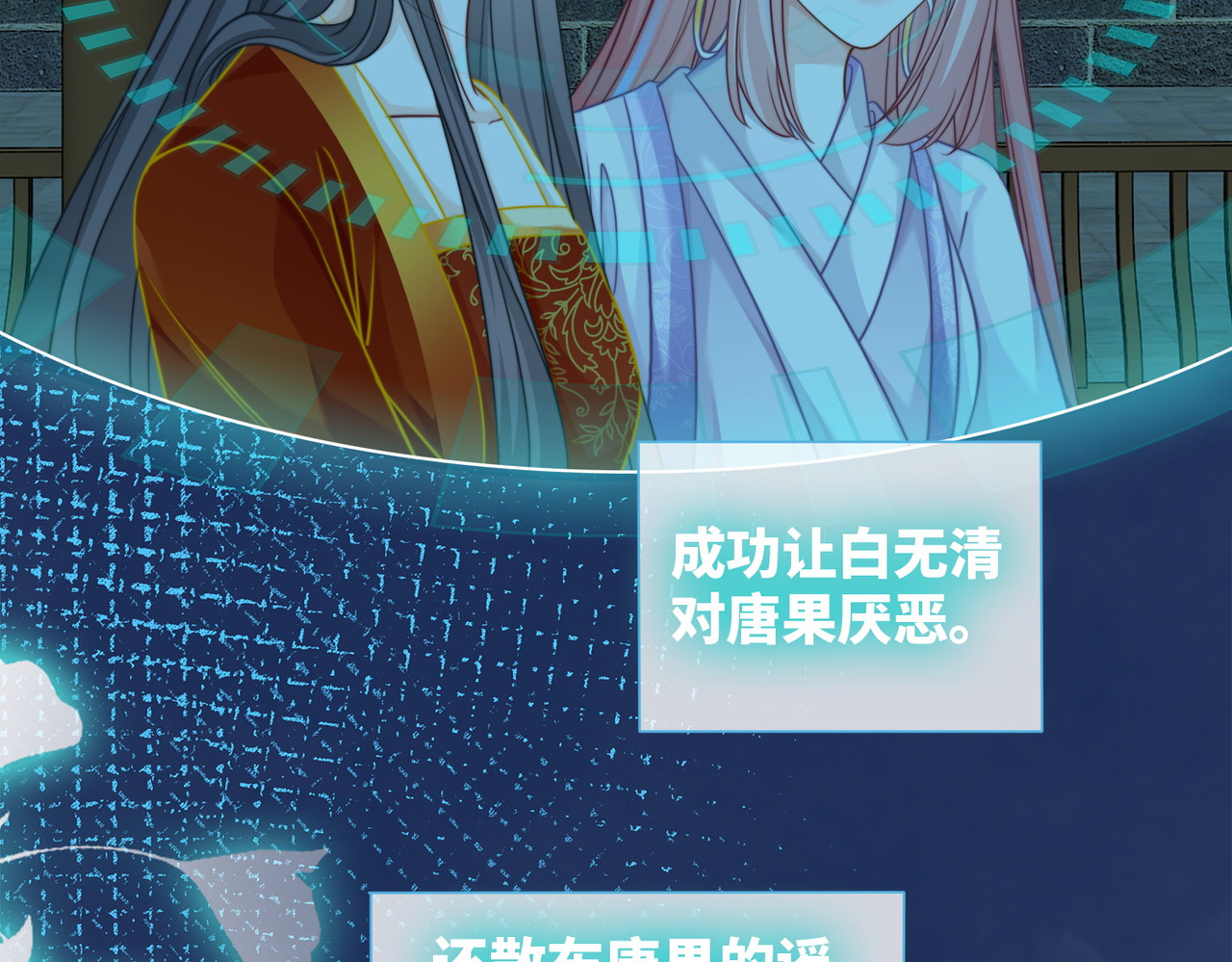 第134话 修仙新世界 第 126 页