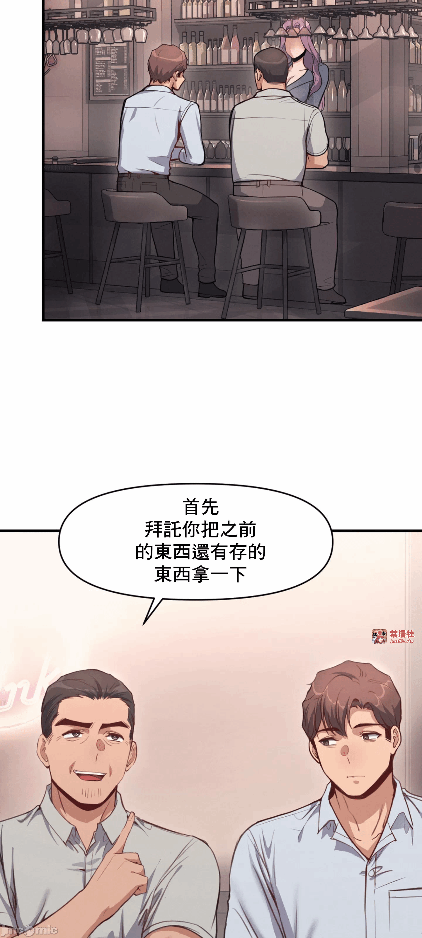 第10话 第 10 页