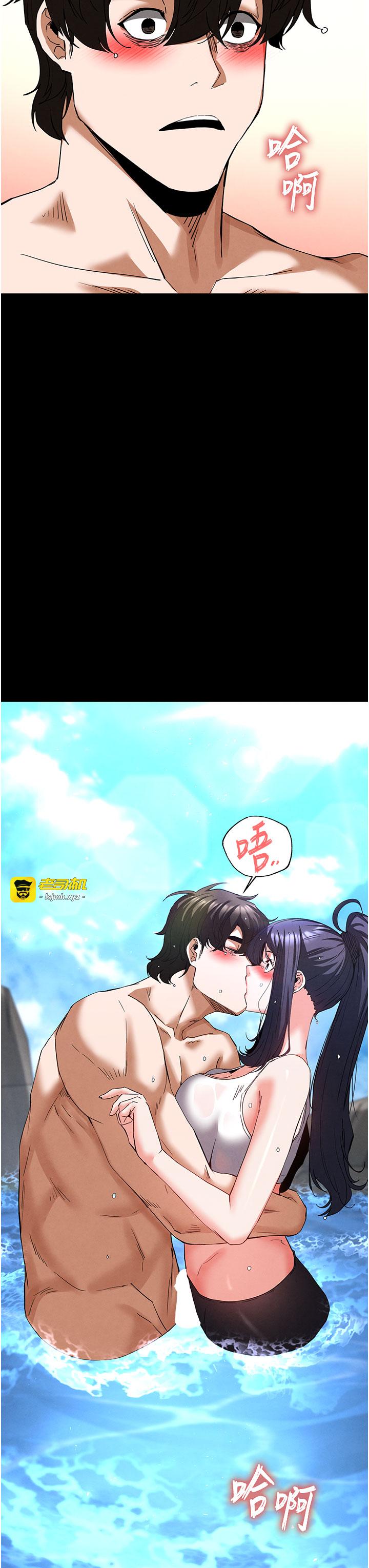 第49话 - 在海底挖特大鲍鱼 第 5 页