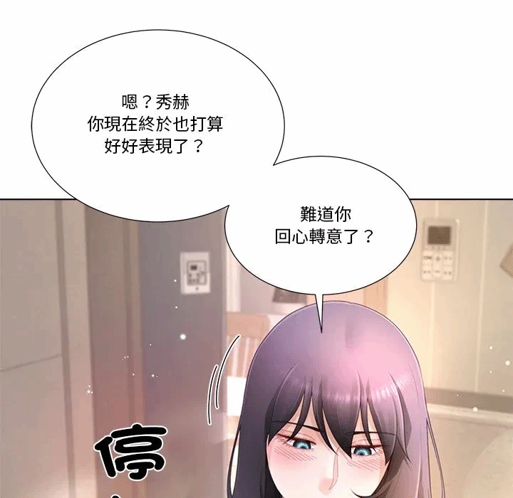 第20话第20话 第 68 页