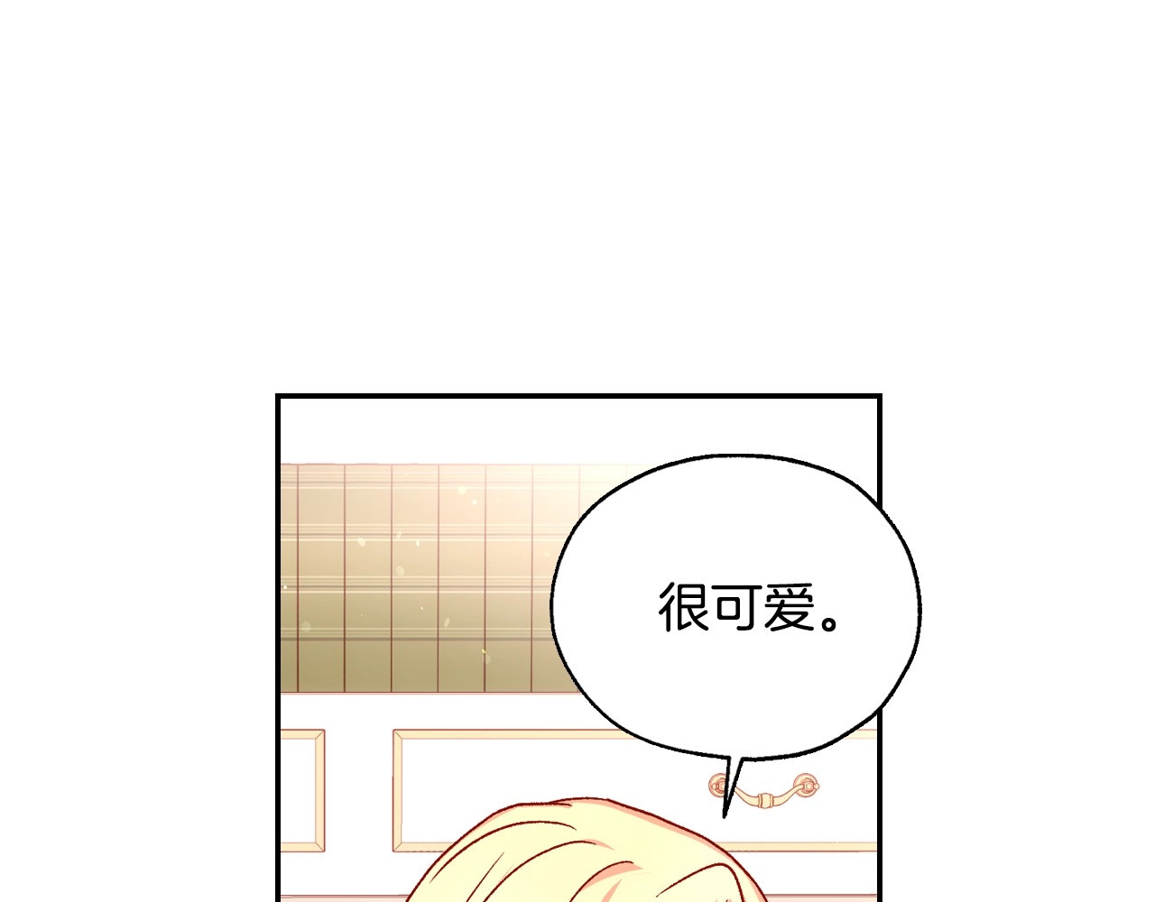 第23话 伯爵的邀请函 第 50 页