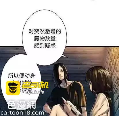 第68话 第 41 页