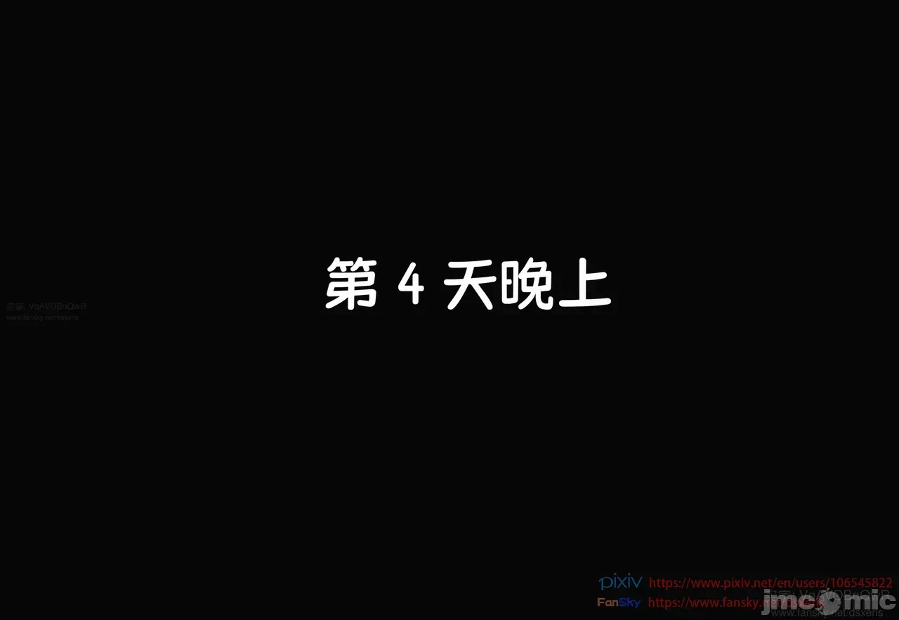 第一话 第 76 页