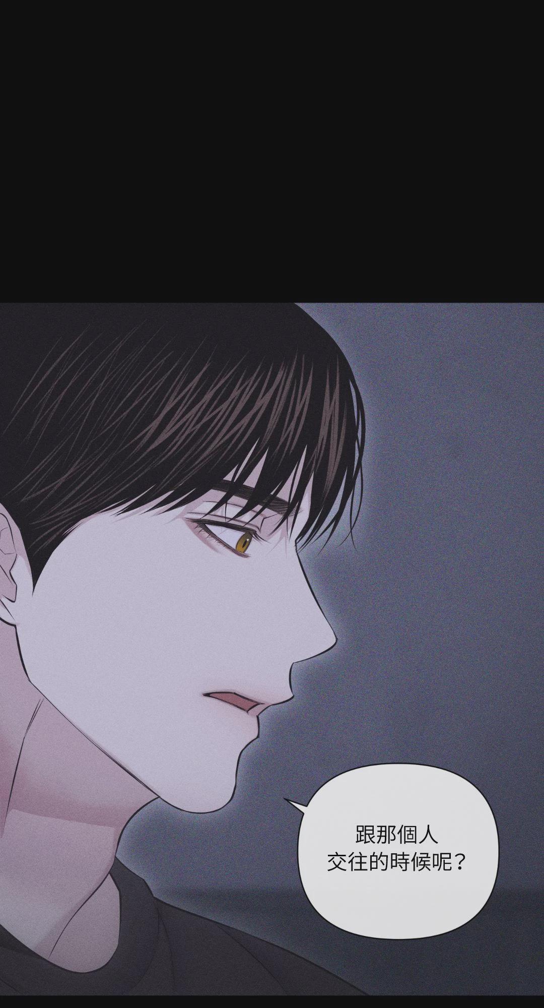 第51话 第 15 页