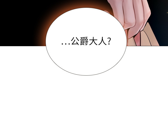 第30话 第 38 页