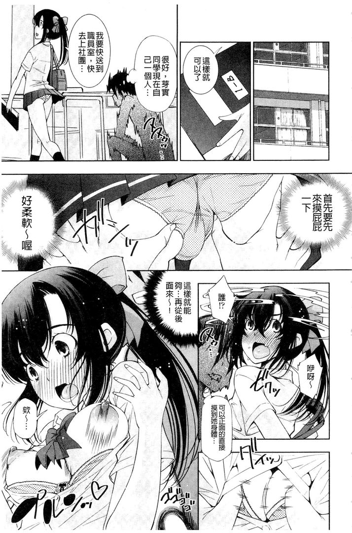 第1话 第 180 页