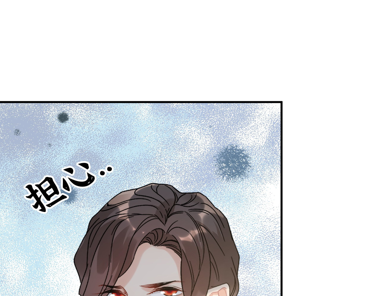 第486话 致命博弈 第 102 页