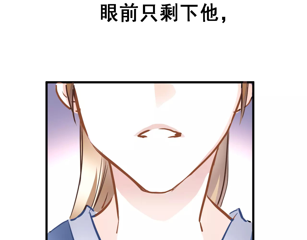 第31话 临场发挥 第 46 页