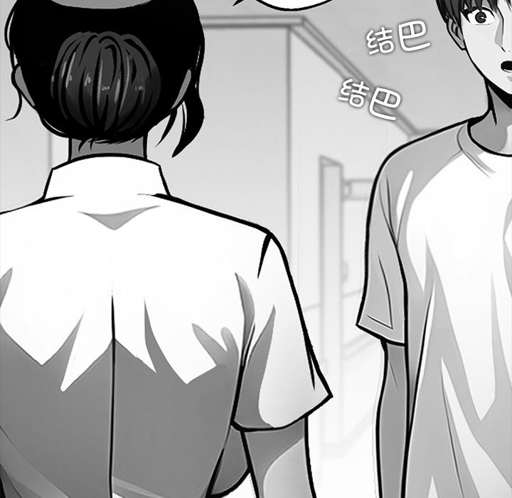 第14话 第 68 页