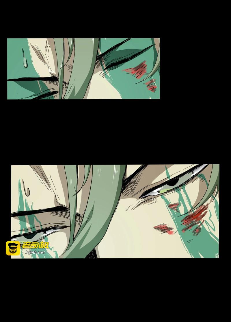 第34话 28.红VS绿 第 27 页