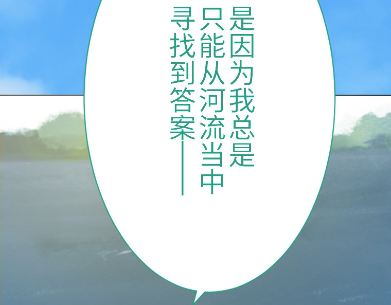 第十四话 第 216 页