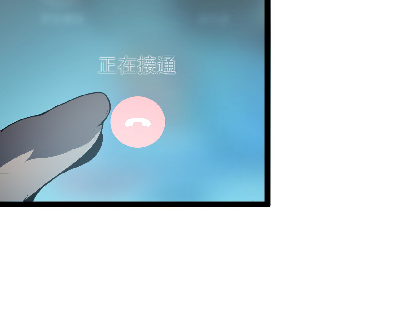 095 亡命袭杀的危局！ 第 80 页