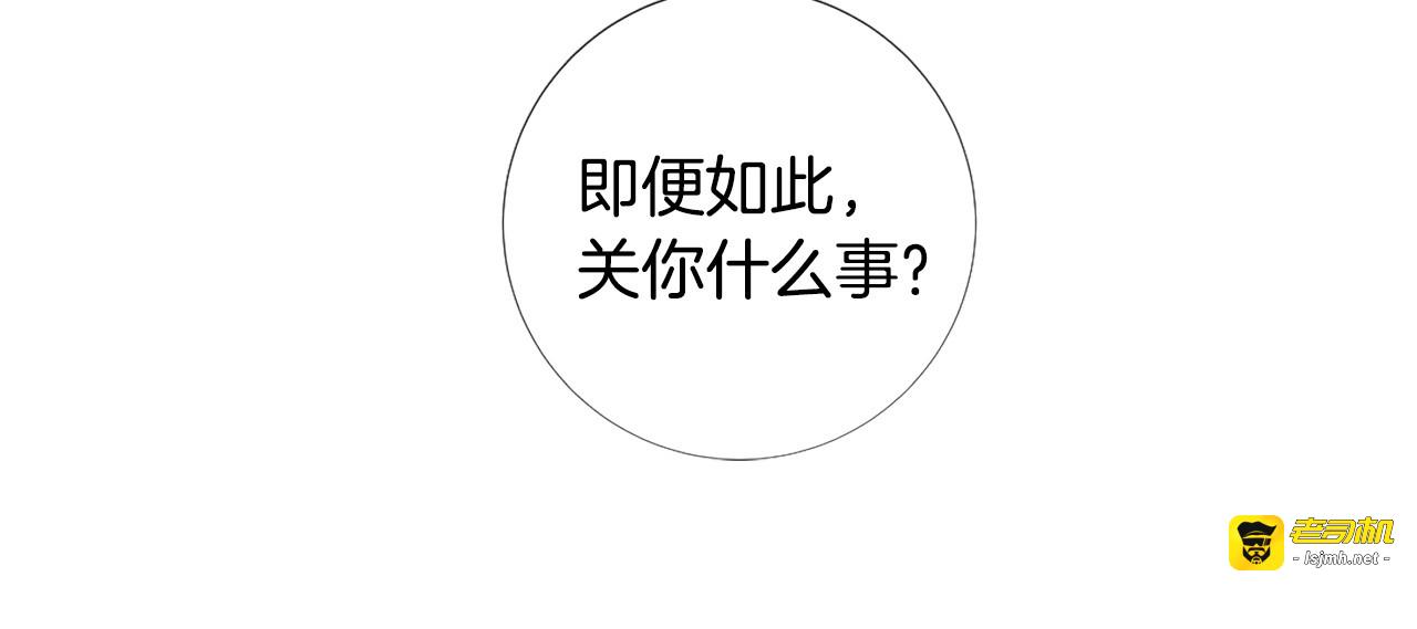 第104话 抛弃 第 43 页