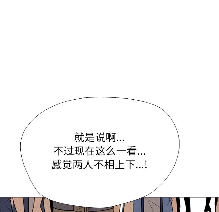 第332话 第 78 页