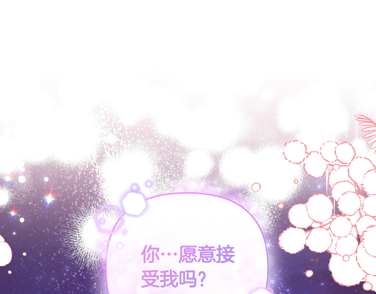 第63话 不能没有你 第 68 页
