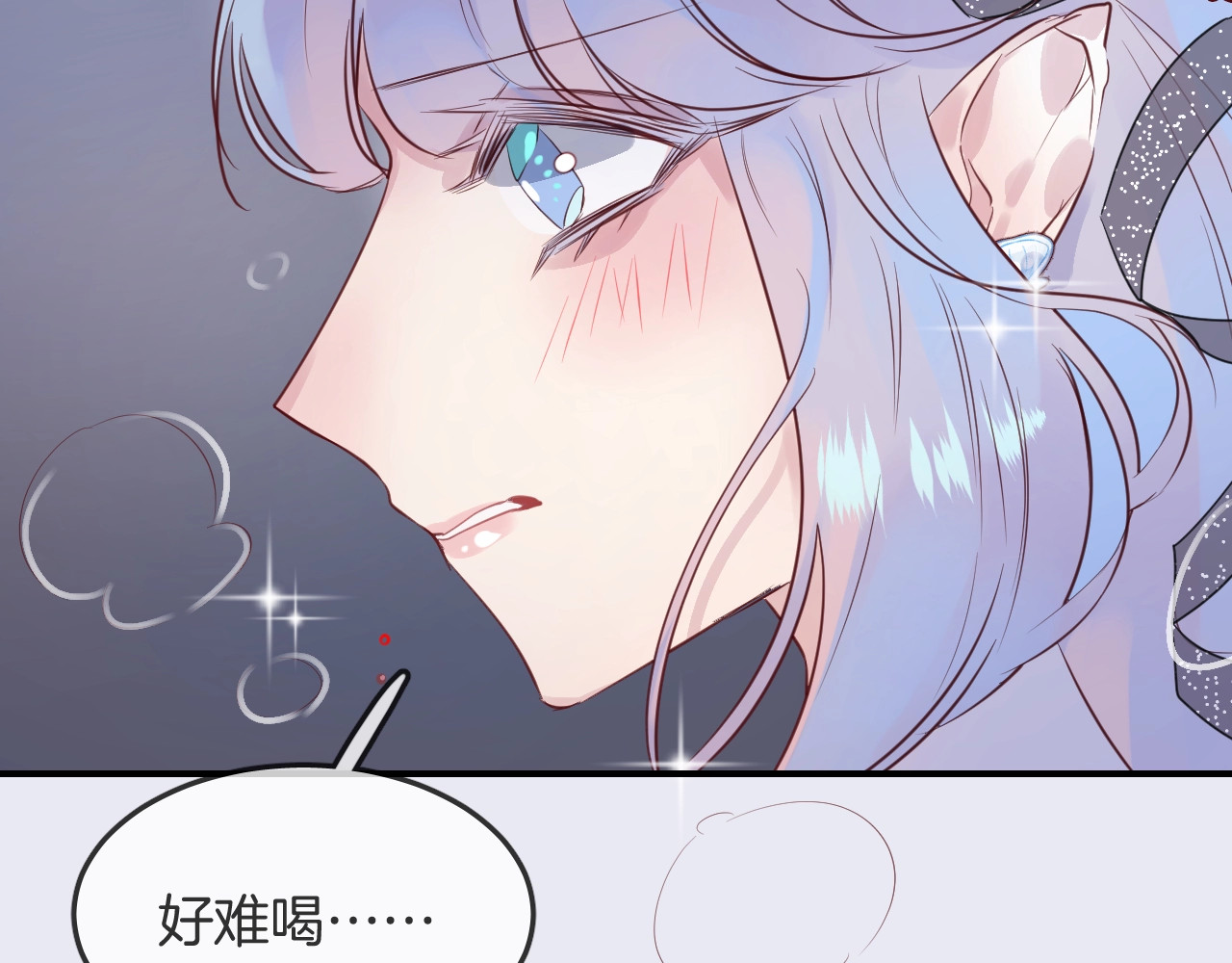 第37话 醉酒人鱼 第 116 页