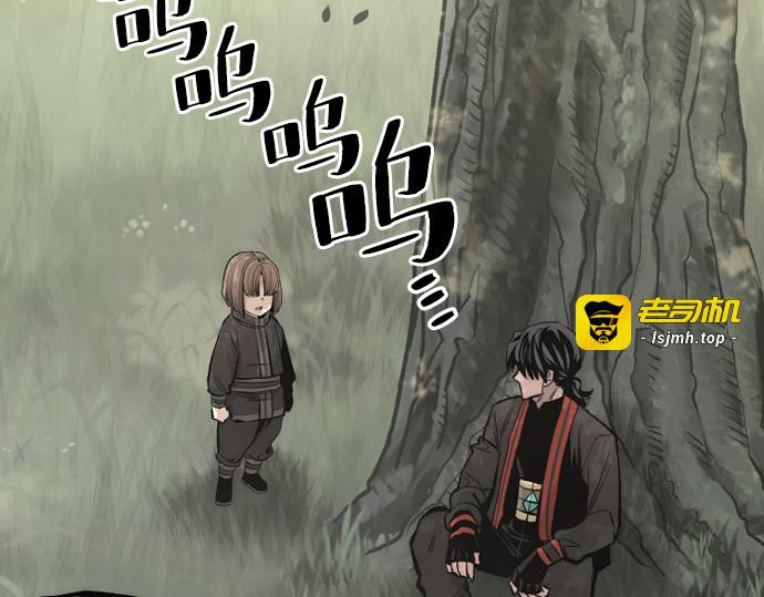 第117话 第 5 页