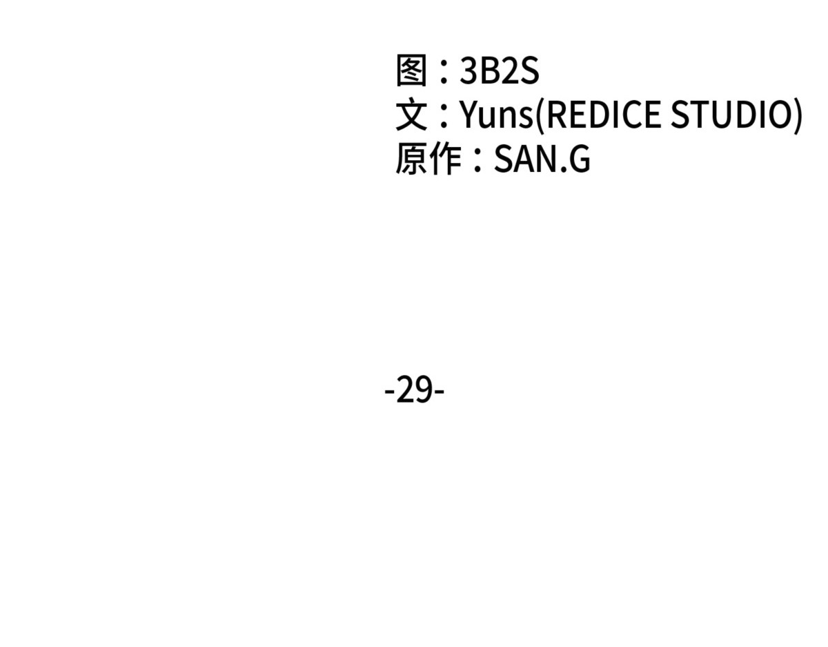 维加斯大鳄 第 4 页